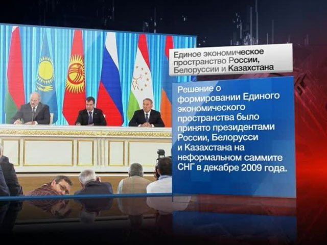 Россия, Белоруссия и Казахстан могут обсудить введение единой валюты
