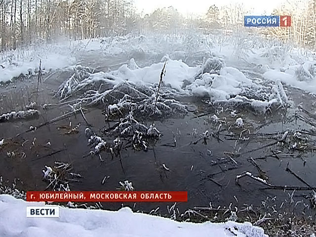 В Подмосковье горячая вода из труб выливается в речку