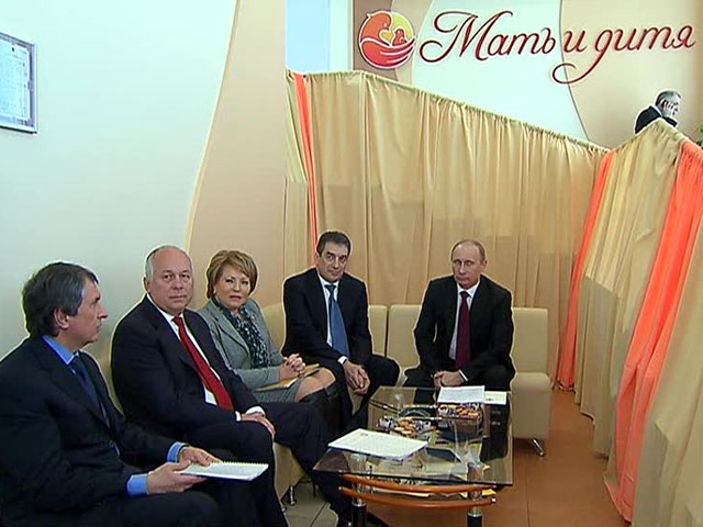 Путин ознакомился с работой клиники "Мать и дитя" в Санкт-Петербурге