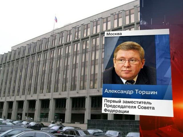 Александр Торшин: кандидата лучше, чем Матвиенко, на пост главы СФ найти трудно