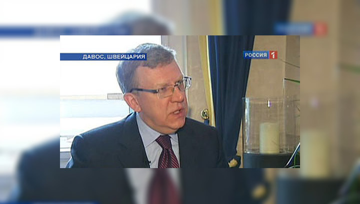 Давосский форум: Алексей Кудрин предсказал будущее рубля