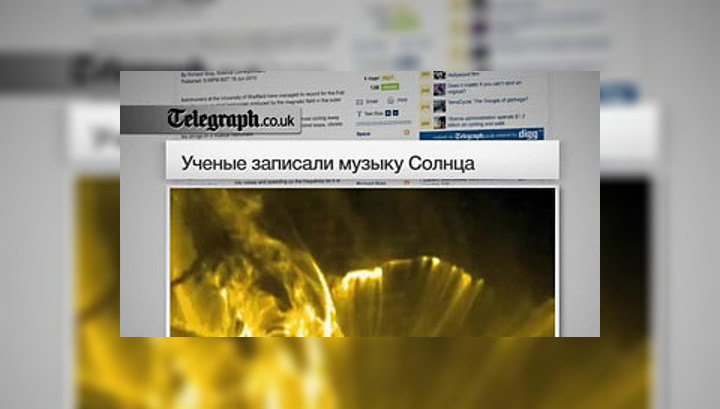 Ученым удалось записать музыку Солнца