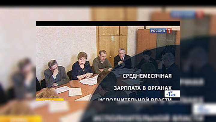 Задолженность по зарплате сократилась до 3 миллиардов рублей