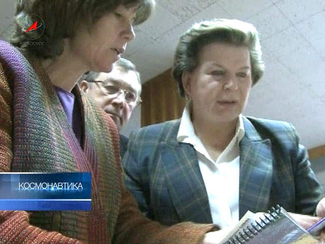 "Чайка" – талисман на удачу