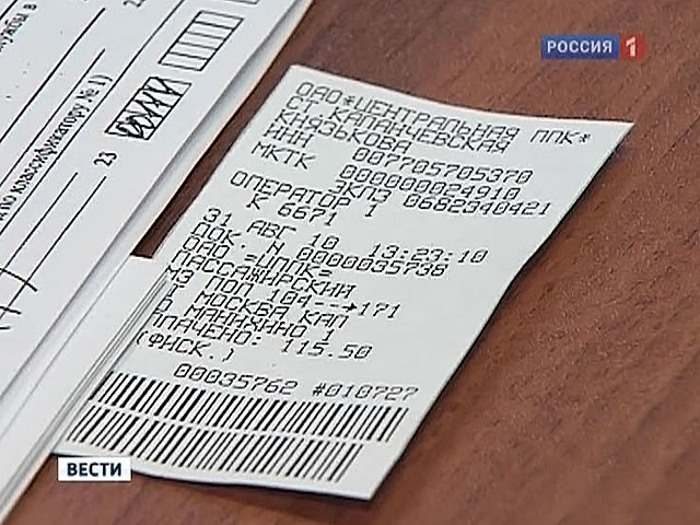 Оборотни на перронах. Билет в один конец для разоблаченной банды кассиров