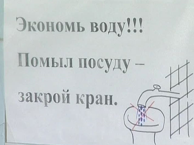 Глава Магнитогорска не найдет денег на воду для горожан