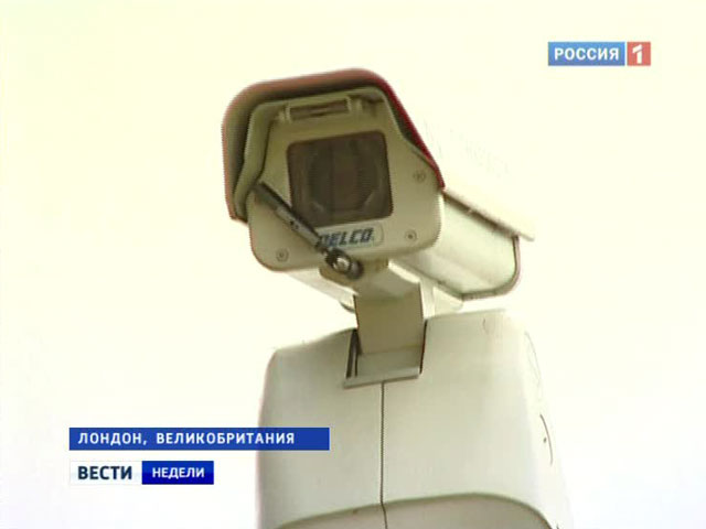 "Большой брат" против террористов