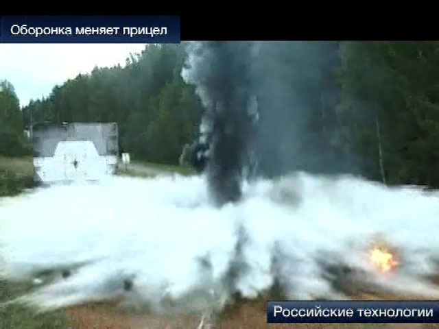 Оборонка меняет прицел
