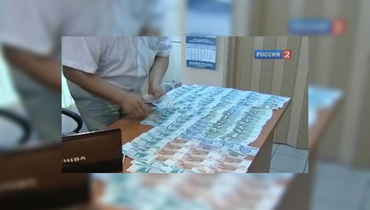 Объем Резервного фонда на 1 января составит 576 млрд рублей