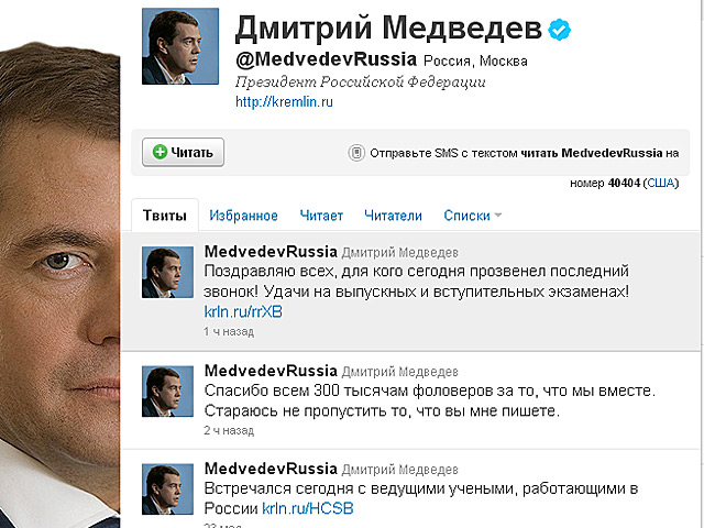 Медведев в "Твиттере" пожелал выпускникам удачи на экзаменах