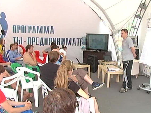 Участники форума "Селигер-2011" продолжают работу