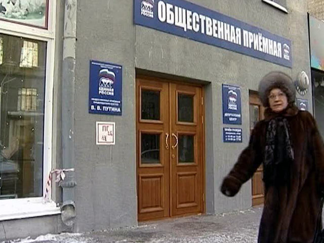 Приемная Путина помогла семьям Новосибирска решить квартирный вопрос