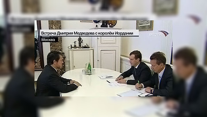 Абдалла II пригласил Дмитрия Медведева в Иорданию