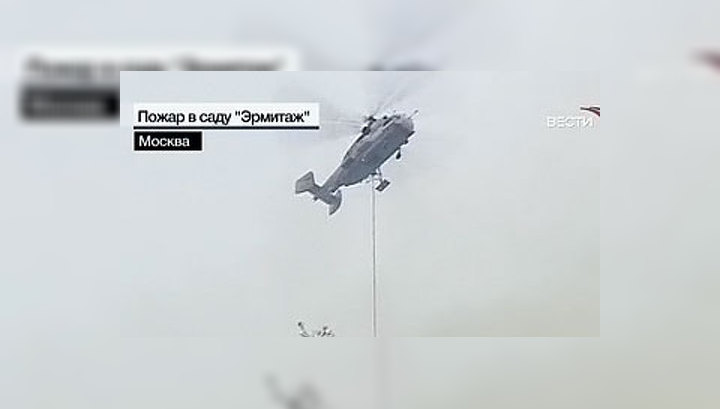 Пожар в "Дягилеве" тушат с вертолета, пострадавших уже двое