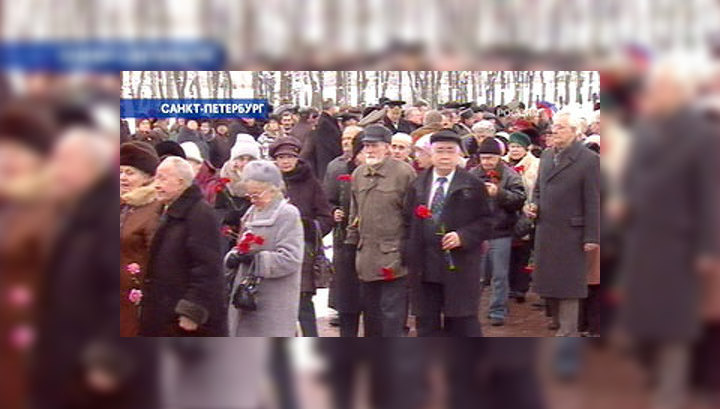 В Санкт-Петербург прибыли делегации блокадников