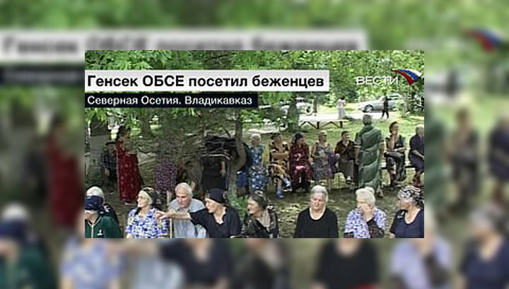 В Северную Осетию прибыл генсек ОБСЕ