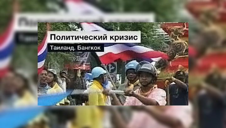 Сенат Таиланда одобрил законопроект о проведении всенародного референдума