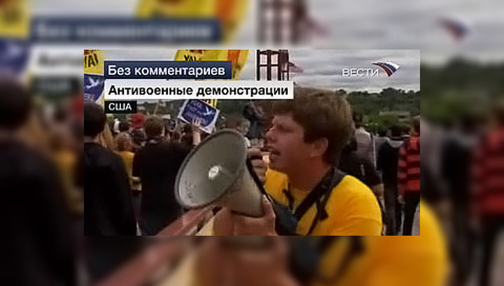 Съезд республиканцев закончился мощными акциями протеста