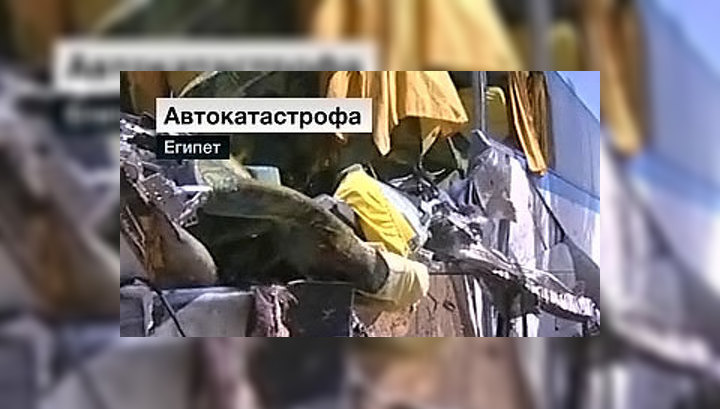 Количество жертв ДТП в Египте возросло до четырех