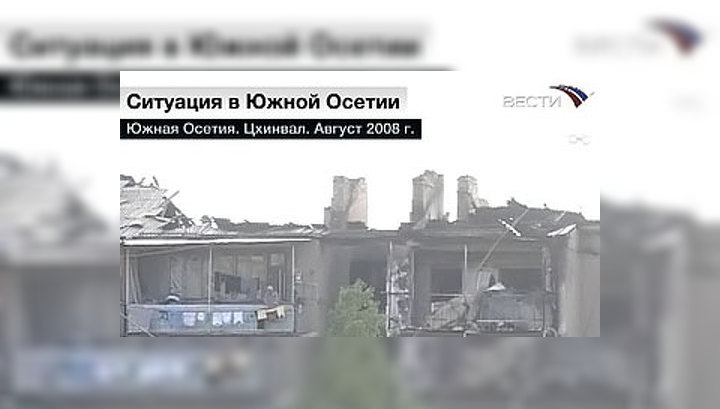 Опубликован поименный список погибших в Южной Осетии