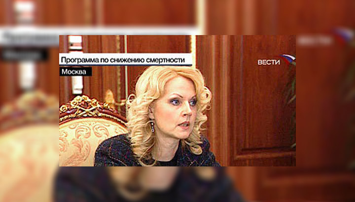 С июня в регионах заработают две программы снижения смертности