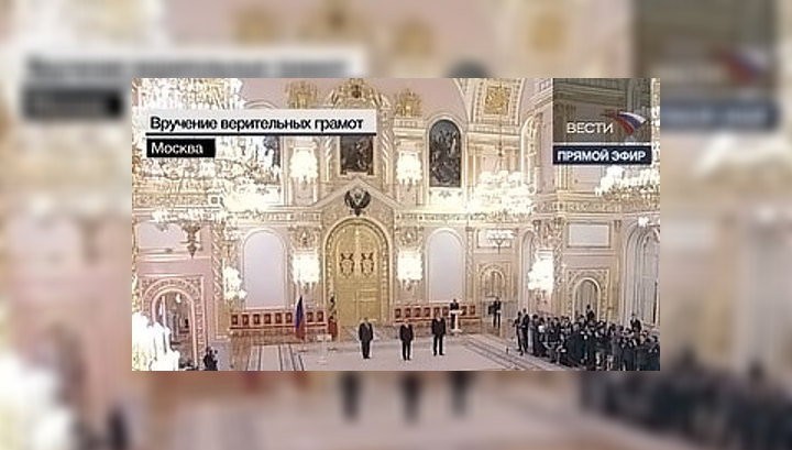 Владимир Путин в последний раз принял верительные грамоты