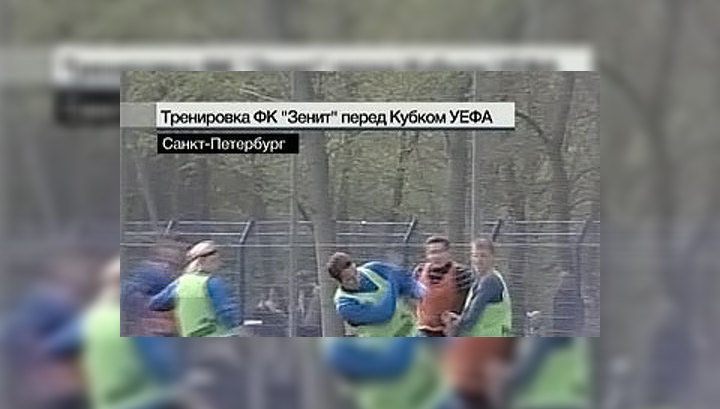 "Зенит" провел последнюю тренировку перед финалом Кубка УЕФА