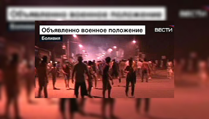 На севере Боливии введено военное положение