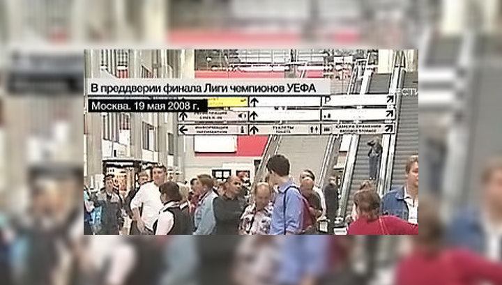 Британские болельщики привезли в Москву свою погоду