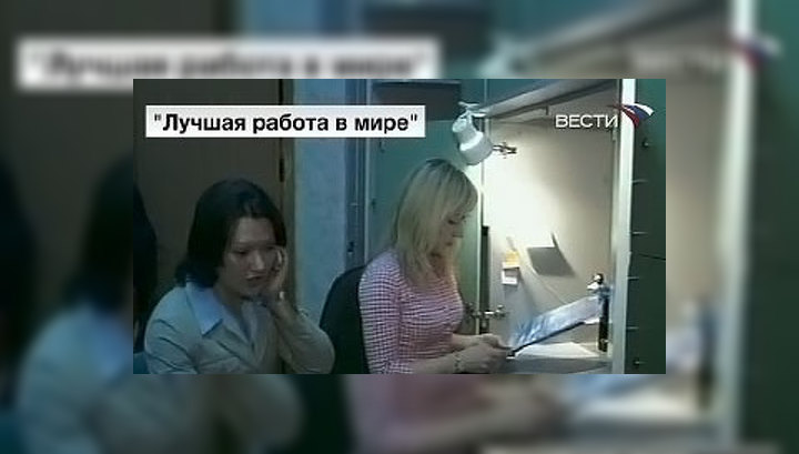 Россиянку исключили из борьбы за "лучшую в мире работу"