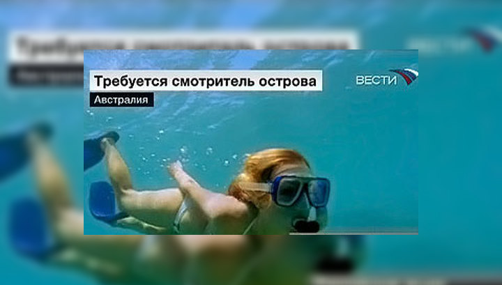 Вести.net: телевидение Дэвида Линча и скандал с самой лучшей работой в мире