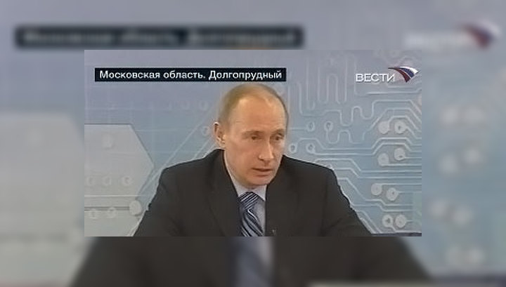 В Долгопрудном Путин осмотрел новое здание общежития МФТИ