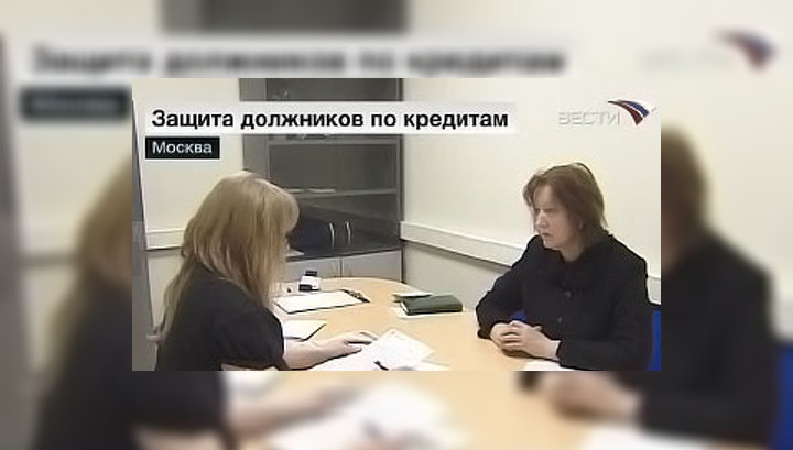 Граждан защитят от выбивания долгов