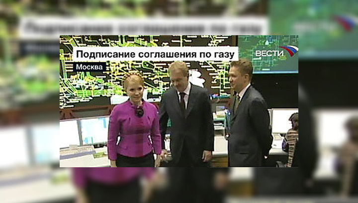 "Газпром" начинает поставки газа в Европу через Украину