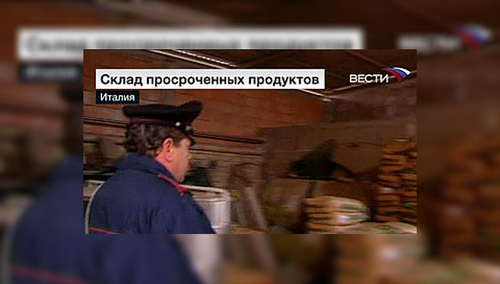 В Италии изъято 4 тысячи тонн просроченных продуктов