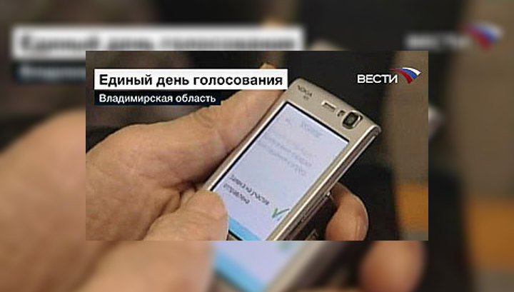 "Единая Россия" уличила оппонентов в использовании "грязных технологий"
