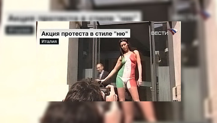 Итальянская актриса ударила стриптизом по кризису