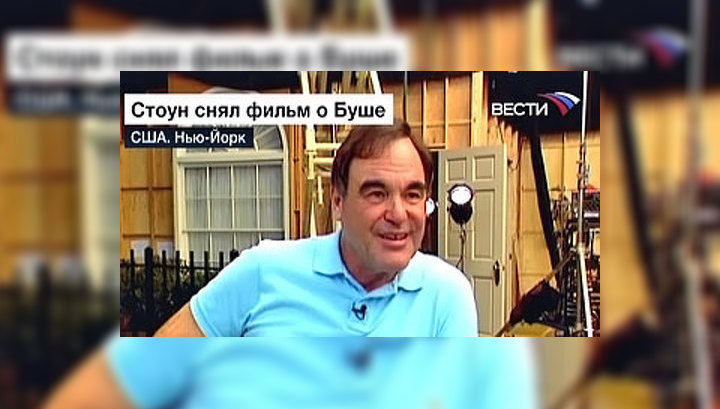 Оливера Стоуна в Аргентине объявили персона нон-грата