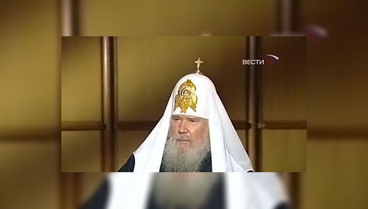 Алексий II: тандем Медведев – Путин будет благом для России
