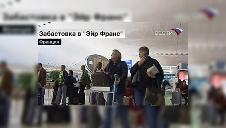 Забастовка французских летчиков продлится до понедельника