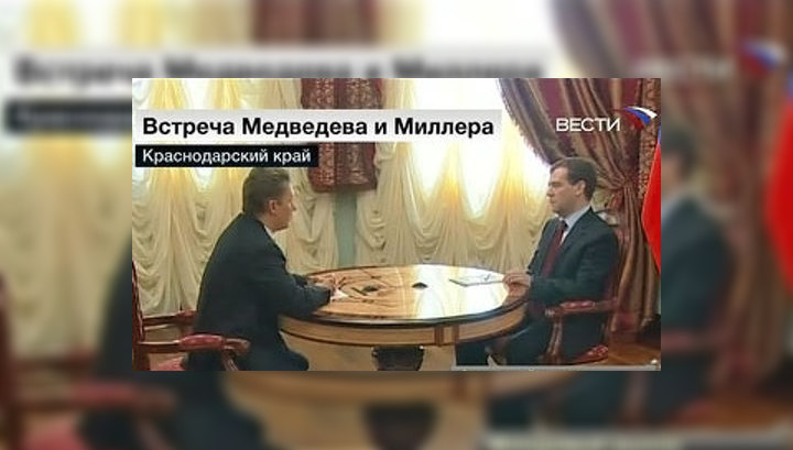 Украина согласилась создать международную мониторинговую комиссию с участием "Газпрома"