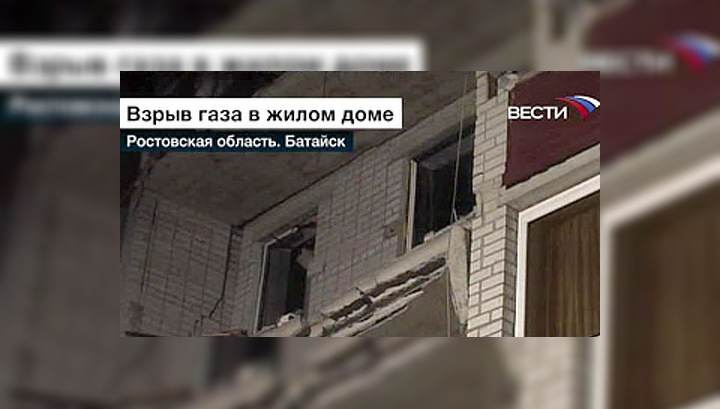 Неизвестна судьба четырех жильцов взорвавшегося дома в Батайске