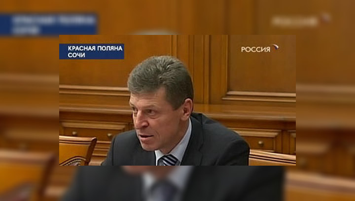 Дмитрий Козак назвал стоимость олимпийского строительства в Сочи