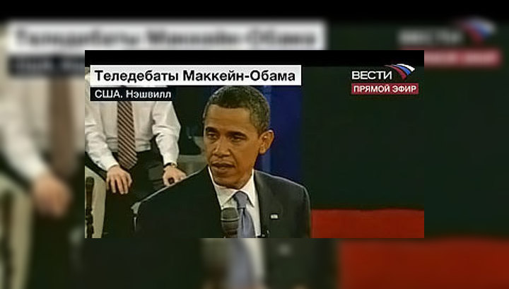 Обама считает нынешний финансовый кризис самым глубоким со времен "Великой депрессии"