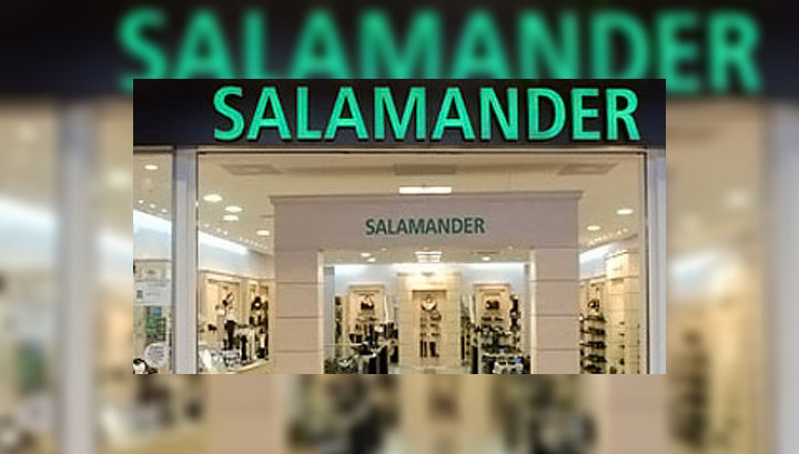 На базе Salamander образуется крупнейший производитель обуви в Европе