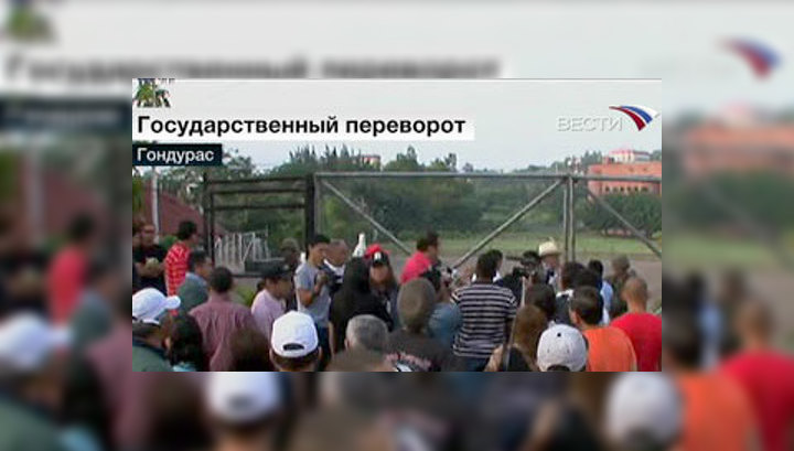 Парламент Гондураса назначил временного главу государства