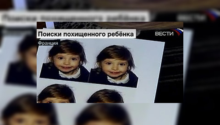 Элиза Андре может находиться в России