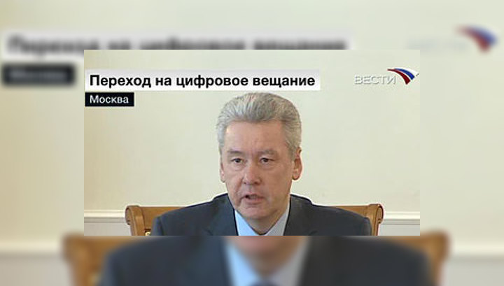 Переход на цифровое телевидение начнется с Дальнего Востока