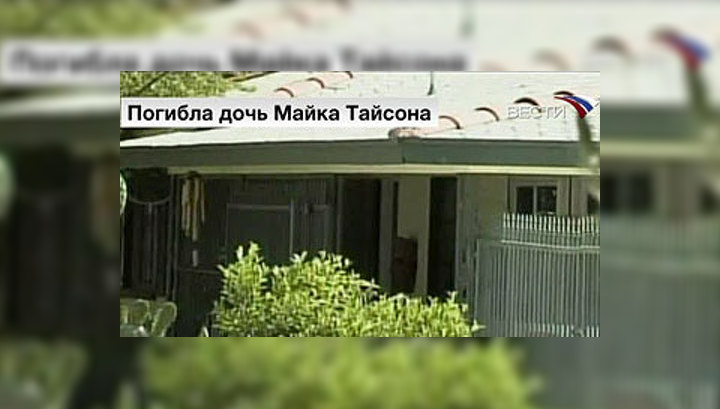 Трагически погибла дочь знаменитого боксера Майка Тайсона