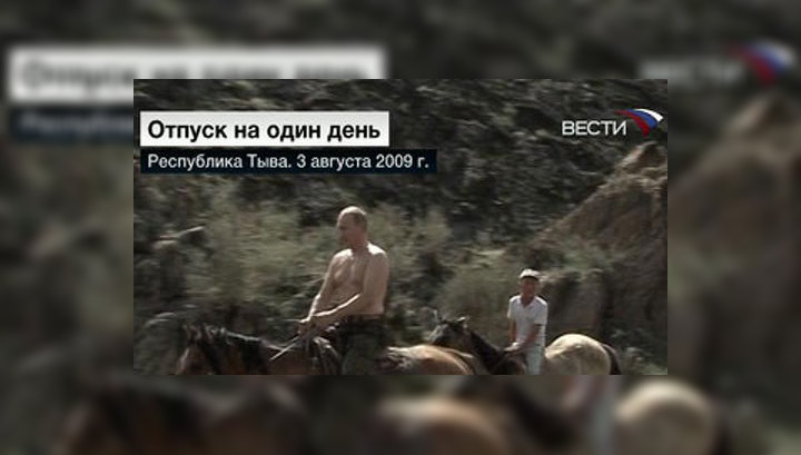 Путин сплавился по реке и побывал в гостях у чабана